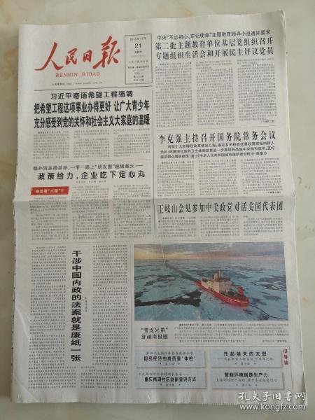 重大突破!